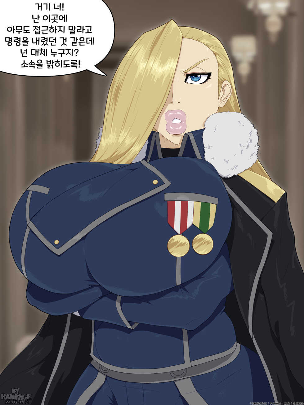 [Rampage] Olivier Mira Armstrong (Fullmetal Alchemist) [Korean] - Page 1