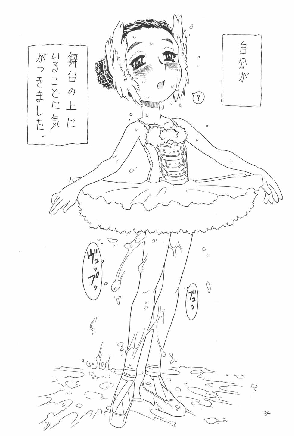 [Takaradamashii (Gorgeous Takarada)] Natsu no Orikou - Page 34
