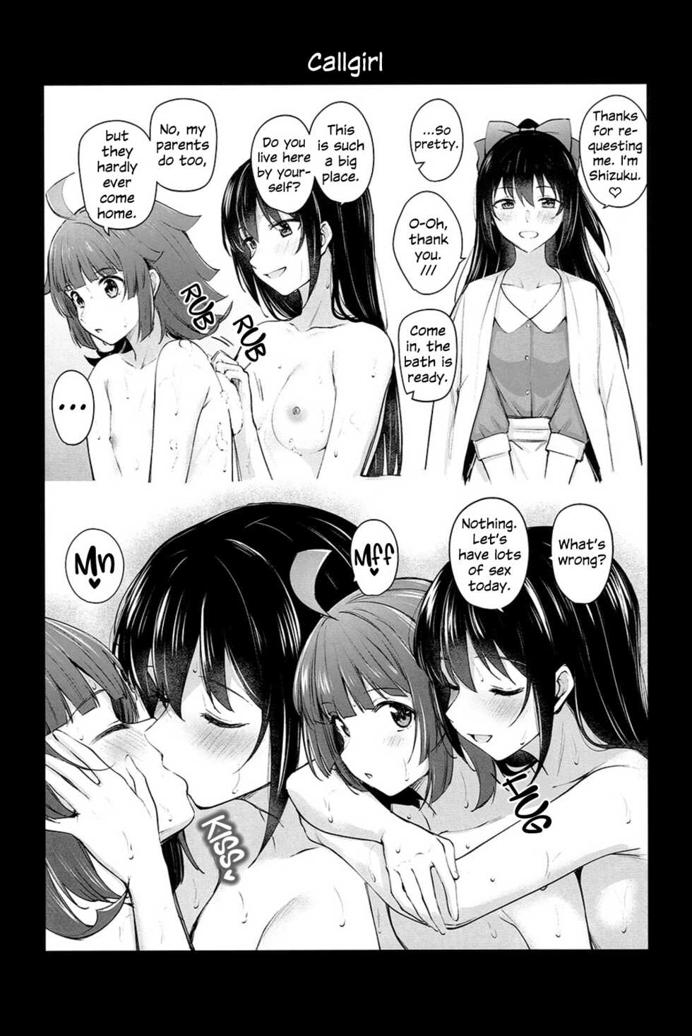 (Bokura no Love Live! 36) [Kitaku Jikan (Kitaku)] Nijiiro Gekijou e Youkoso | Welcome to the Rainbow Theater! (Love Live! Nijigasaki High School Idol Club) [English] - Page 21