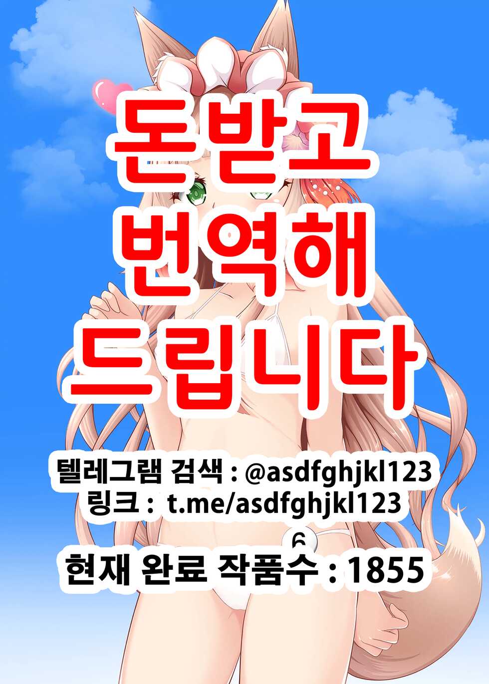 (C99) [Bakuhatsu Market (Minato Akira)] Maho Hime Connect! 2 | 마호공주 커넥트! 2 (Princess Connect! Re:Dive) [Korean] - Page 1