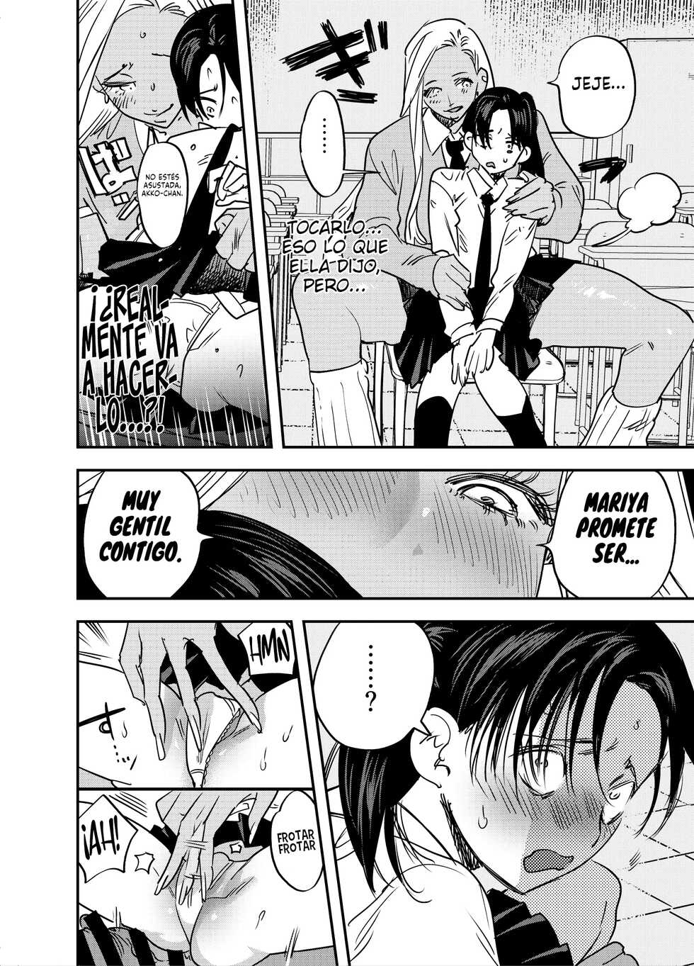 [Tosha Pink (Chimeda)] Gal no Chinpo o Kyohi Shitara... [Futanari Gal x Jajjimento] [Spanish] [INSOMNIA] - Page 13