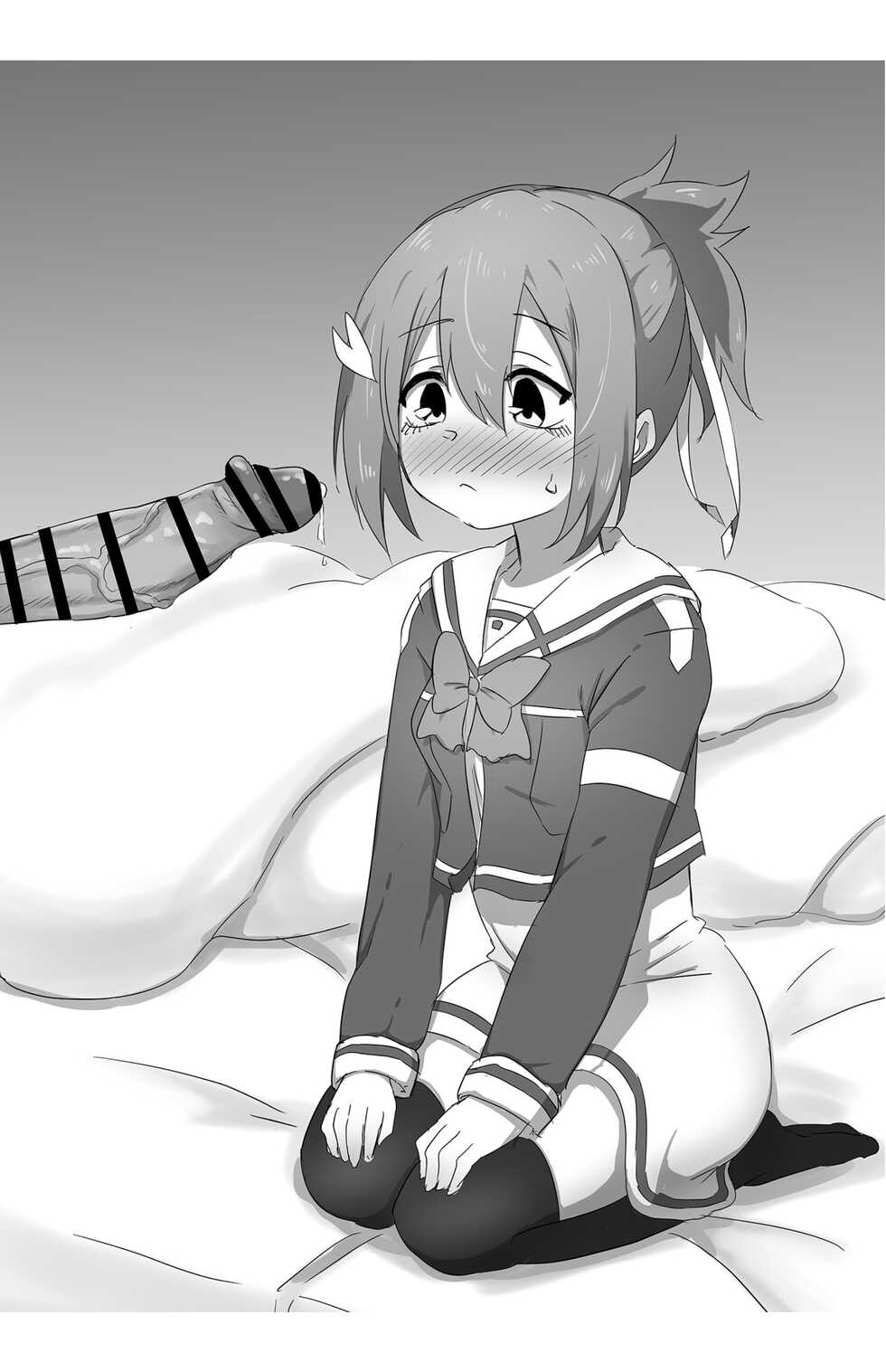 [Chotto Sameteru (Yuzame, Iriko)] Yuusha-tachi no Houkago (Yuuki Yuuna wa Yuusha de Aru) [Digital] - Page 3