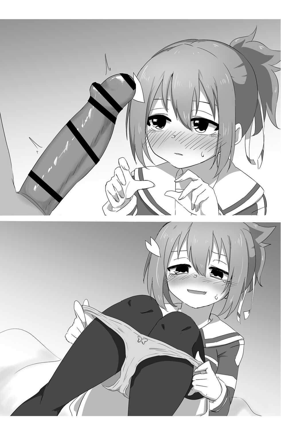 [Chotto Sameteru (Yuzame, Iriko)] Yuusha-tachi no Houkago (Yuuki Yuuna wa Yuusha de Aru) [Digital] - Page 4