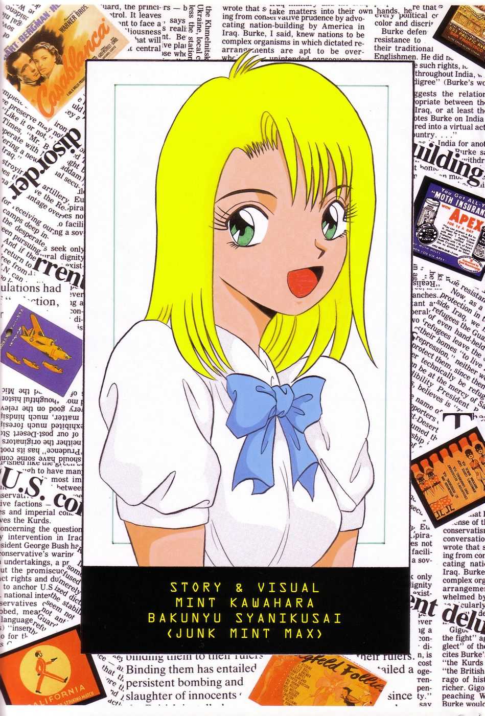 [Kawahara Mintsu] Bakunyuu Shanikusai - Page 5