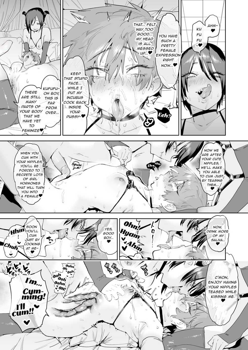 [Horieros no Ouchi (Horieros) (Partially Decensored)] - Page 18