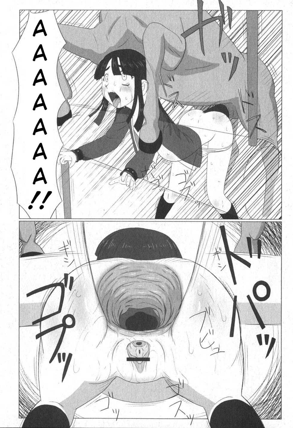 Zetsubou no Uta Cap.03 [Por - BR] - Page 18