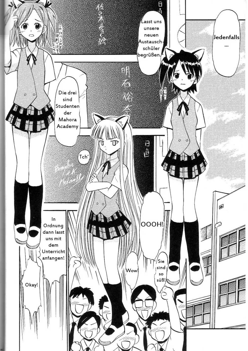 [Studio Wallaby (Deep Purple '72)] Sukumizu Bloomer Pleated Skirt de Hakudaku! 2 (Mahou Sensei Negima!) [German] [Getman] - Page 5