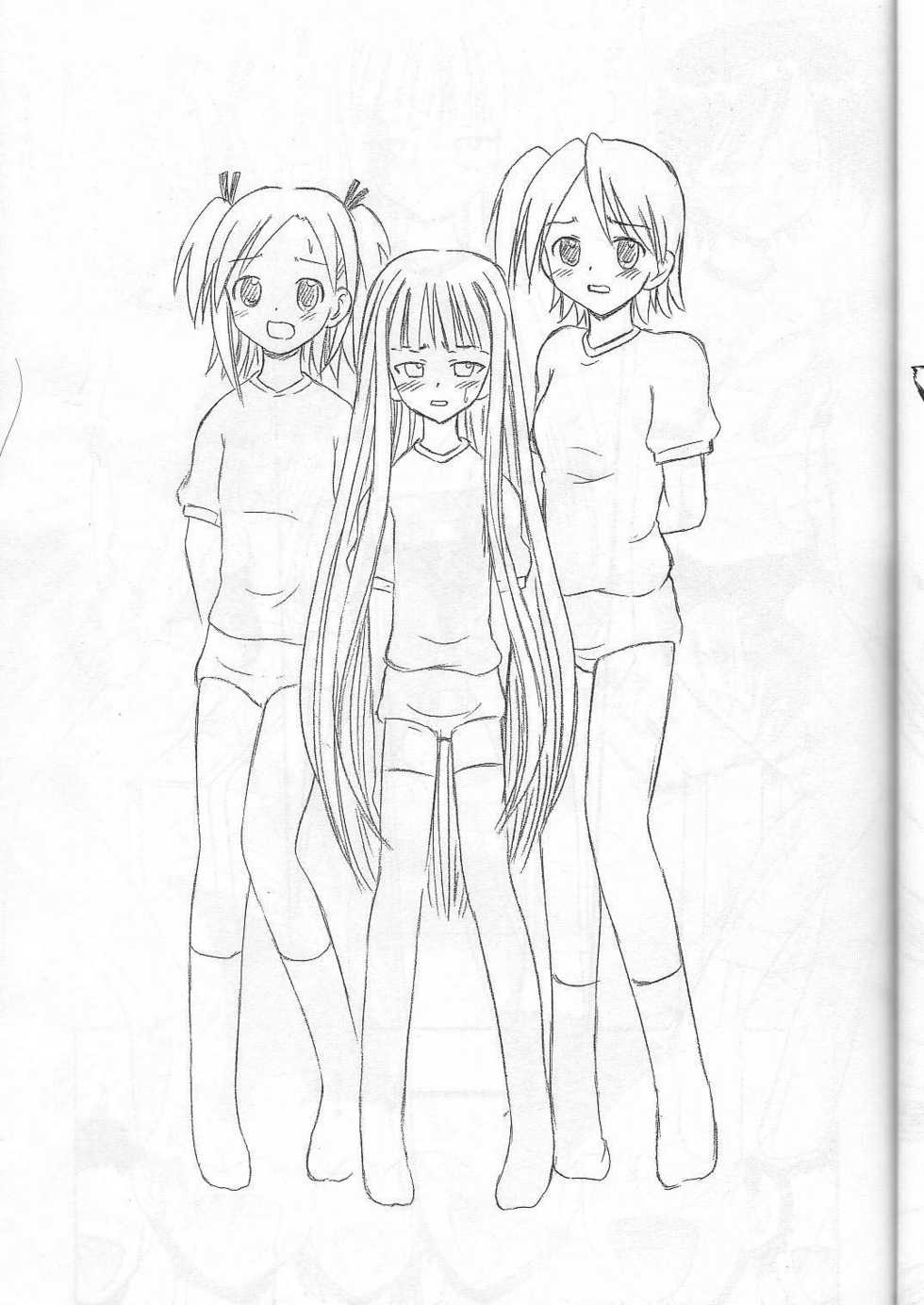 [Studio Wallaby (Deep Purple '72)] Sukumizu Bloomer Pleated Skirt de Hakudaku! 2 (Mahou Sensei Negima!) [German] [Getman] - Page 14