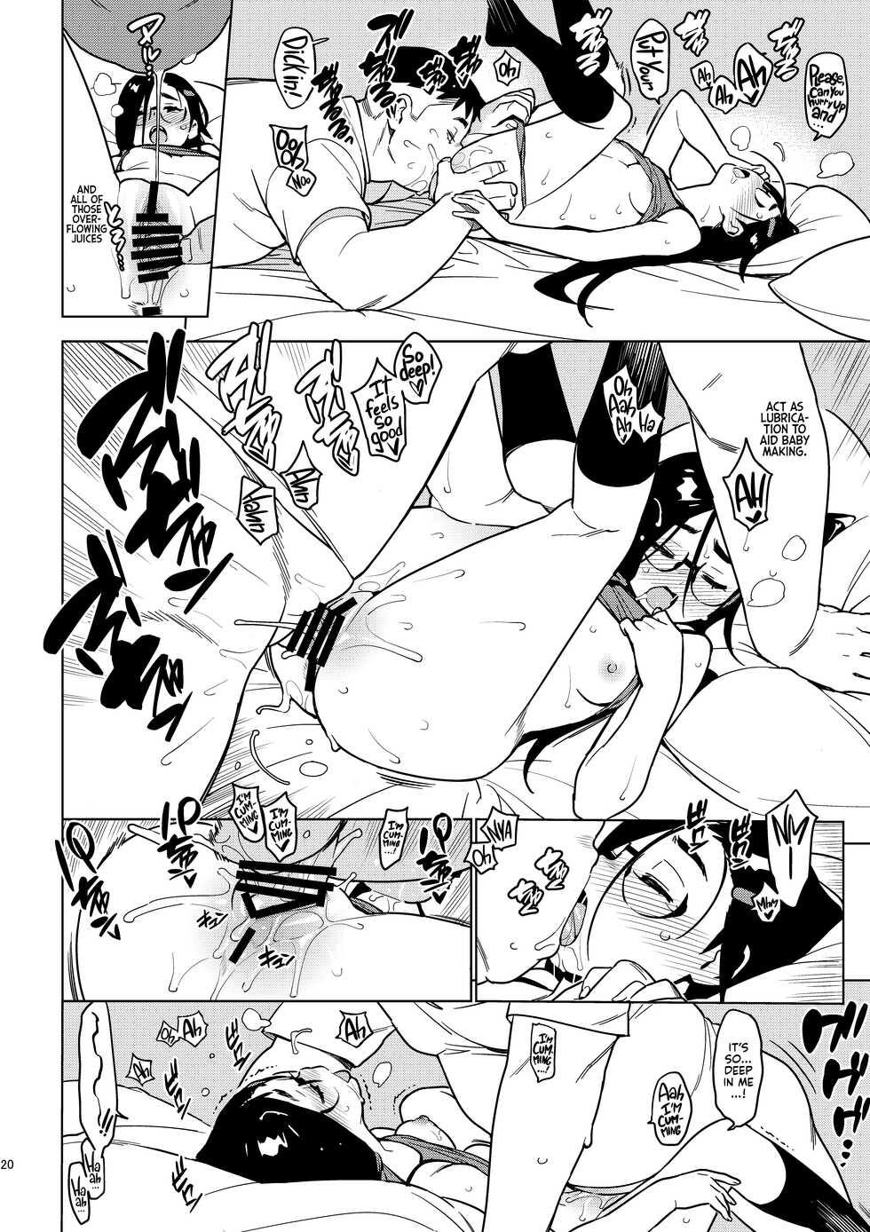 [enuma elish (Yukimi)] Saori [English] [Kyuume] [Digital] - Page 19