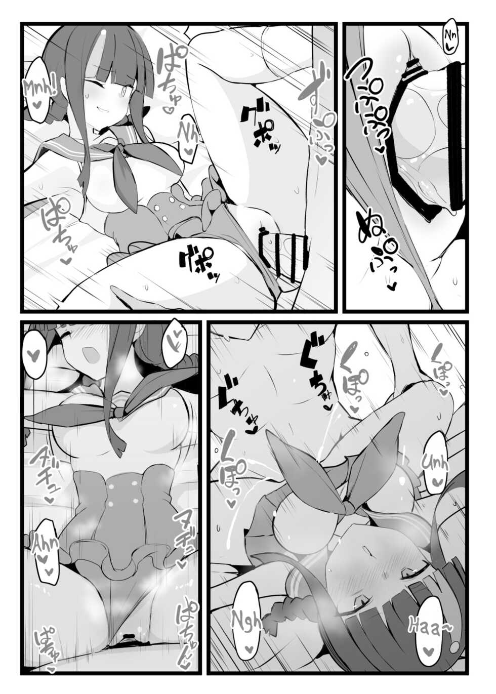 [Yakusoku no Kaigansen (Yosai)] Erice-chan to Tokoton Chakui Ecchi Hon | Completely Erotic Dressup With Erice-chan (Fate/Grand Order) [English] [Alvy] - Page 33