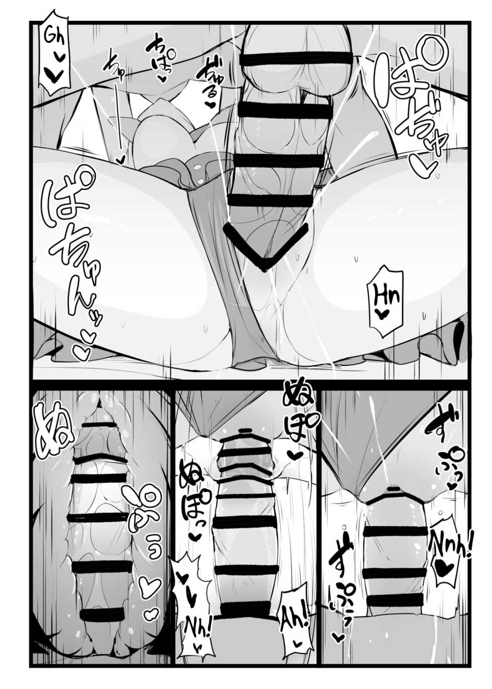 [Yakusoku no Kaigansen (Yosai)] Erice-chan to Tokoton Chakui Ecchi Hon | Completely Erotic Dressup With Erice-chan (Fate/Grand Order) [English] [Alvy] - Page 34