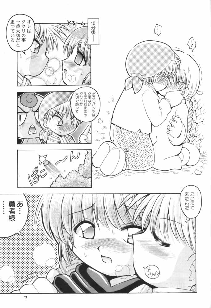 (Mimiket 3) [Hakuhakukan (Haku)] Love Love Densetsu Mahoujin Guru Guru (Mahoujin Guru Guru) - Page 16