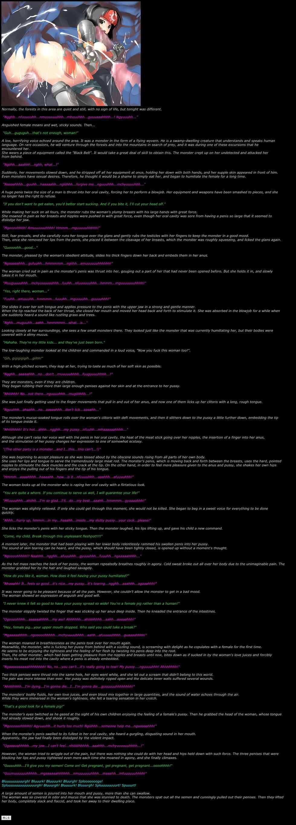 [LolitaChannel (Arigase Shinji)] Hanken Chara Shokushu Ryoujoku CG Shuu No. 115!! Monster Hunter HaaHaa CG Shuu (Monster Hunter) [English] - Page 5