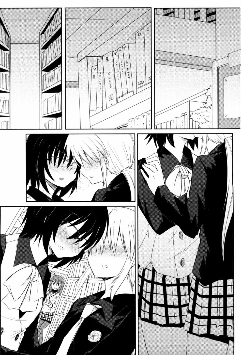 (C77) [Energia (Pikachi)] Tora Heart (Hyakko) [English] - Page 3