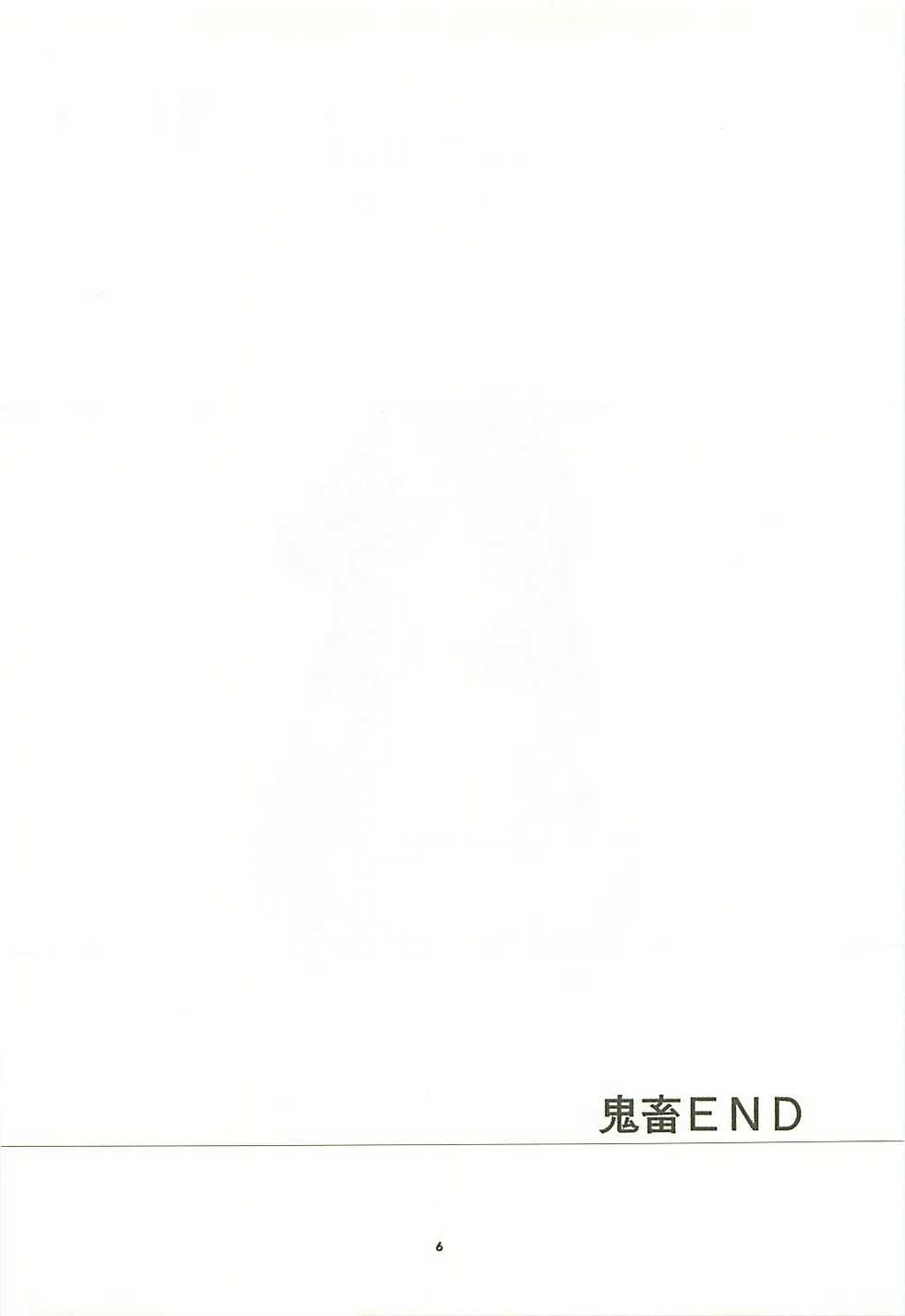 [FESTA. (Yoshitani Ganjitsu)] Jakushou Shouneta Shuu 3 Ui-chan no Ryoujoku Diary (Ui-chan no Niizuma Diary) - Page 6