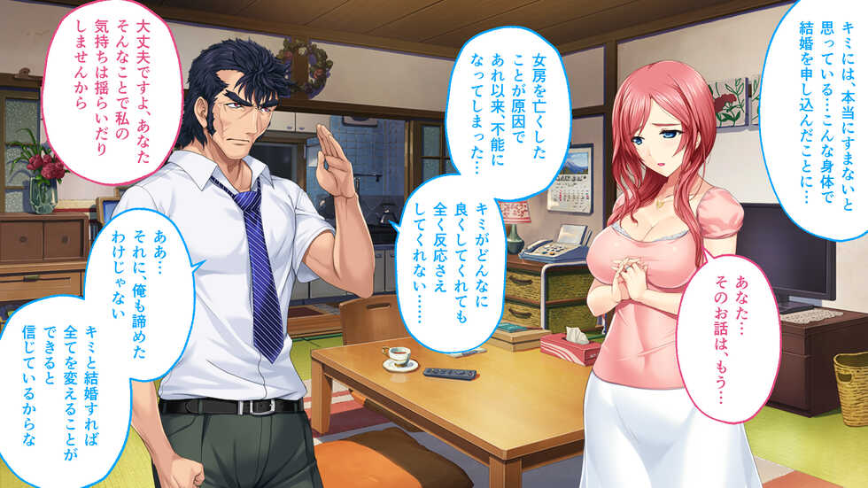 [Drops!] Hear~tful MAMAN CG Novel Version ~Bonyuu Afureru Gibo to Maidfuku de Sasou Kouhai~ Soushuuhen - Page 30