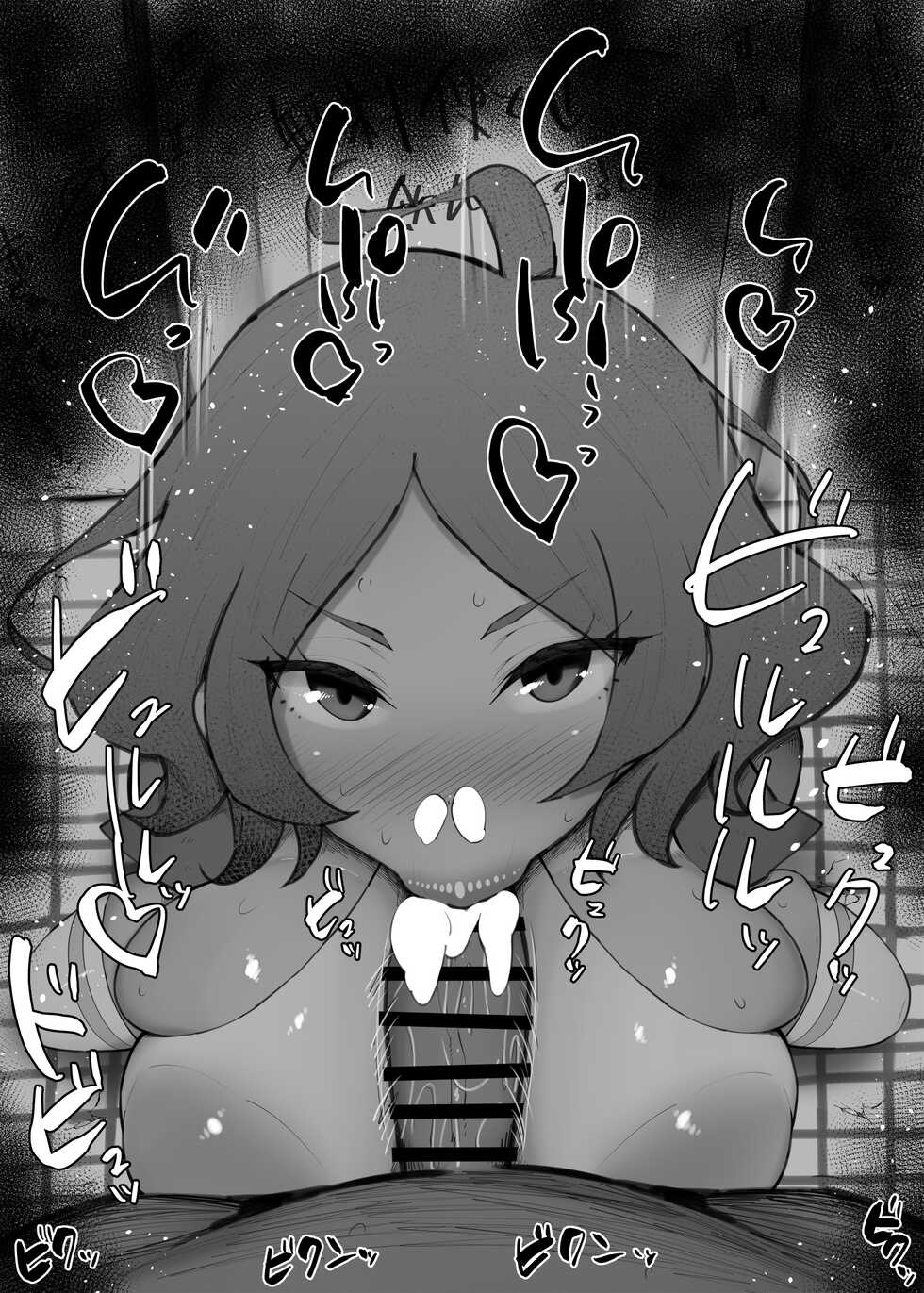 [Kurotama] Fellatio Benjo Matome 103-136 (Various) - Page 5