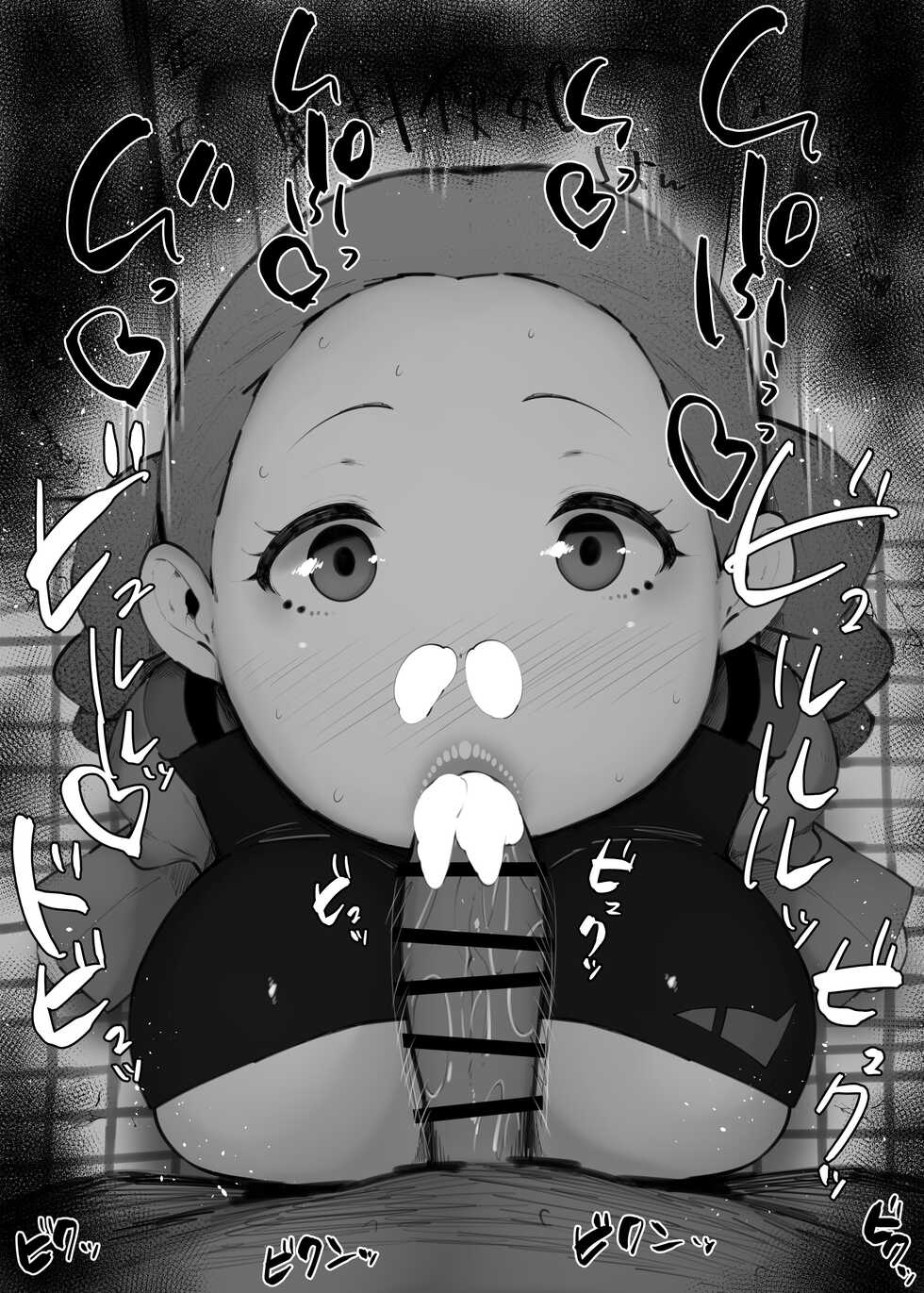 [Kurotama] Fellatio Benjo Matome 103-136 (Various) - Page 17