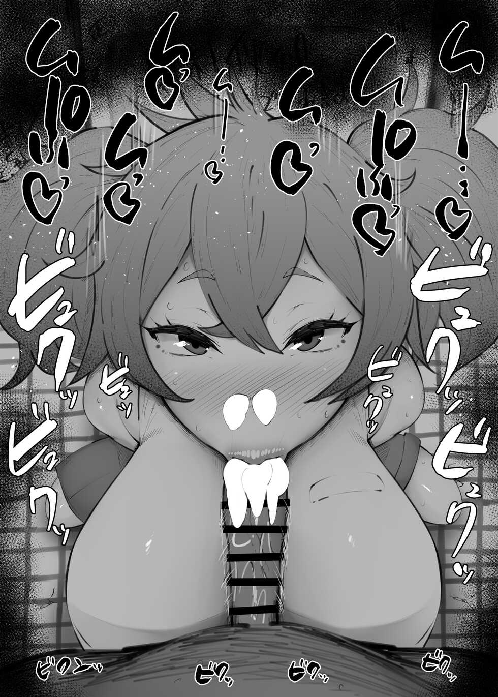 [Kurotama] Fellatio Benjo Matome 103-136 (Various) - Page 29