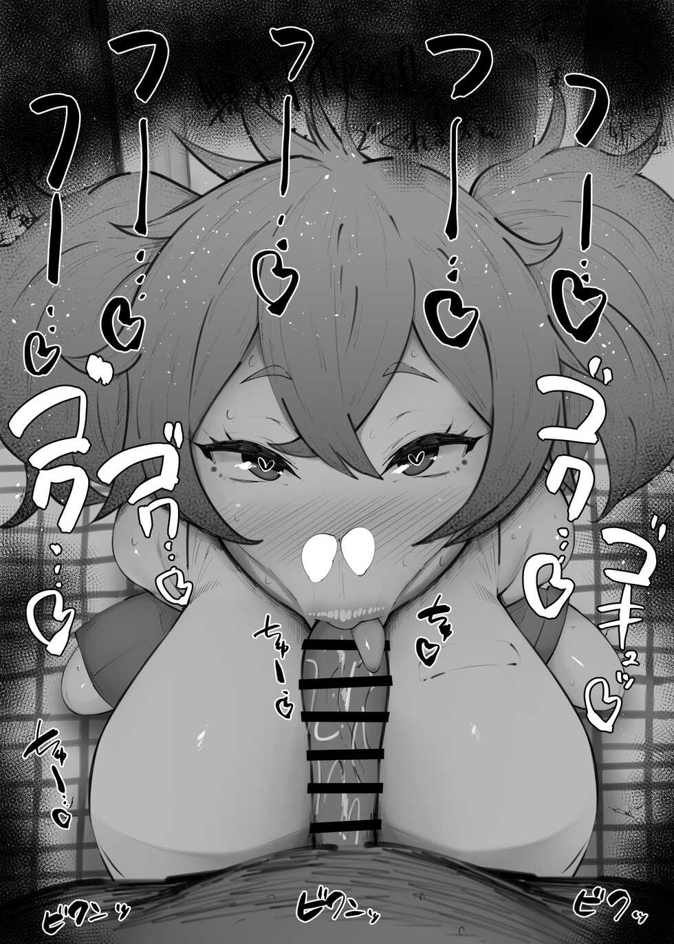 [Kurotama] Fellatio Benjo Matome 103-136 (Various) - Page 30