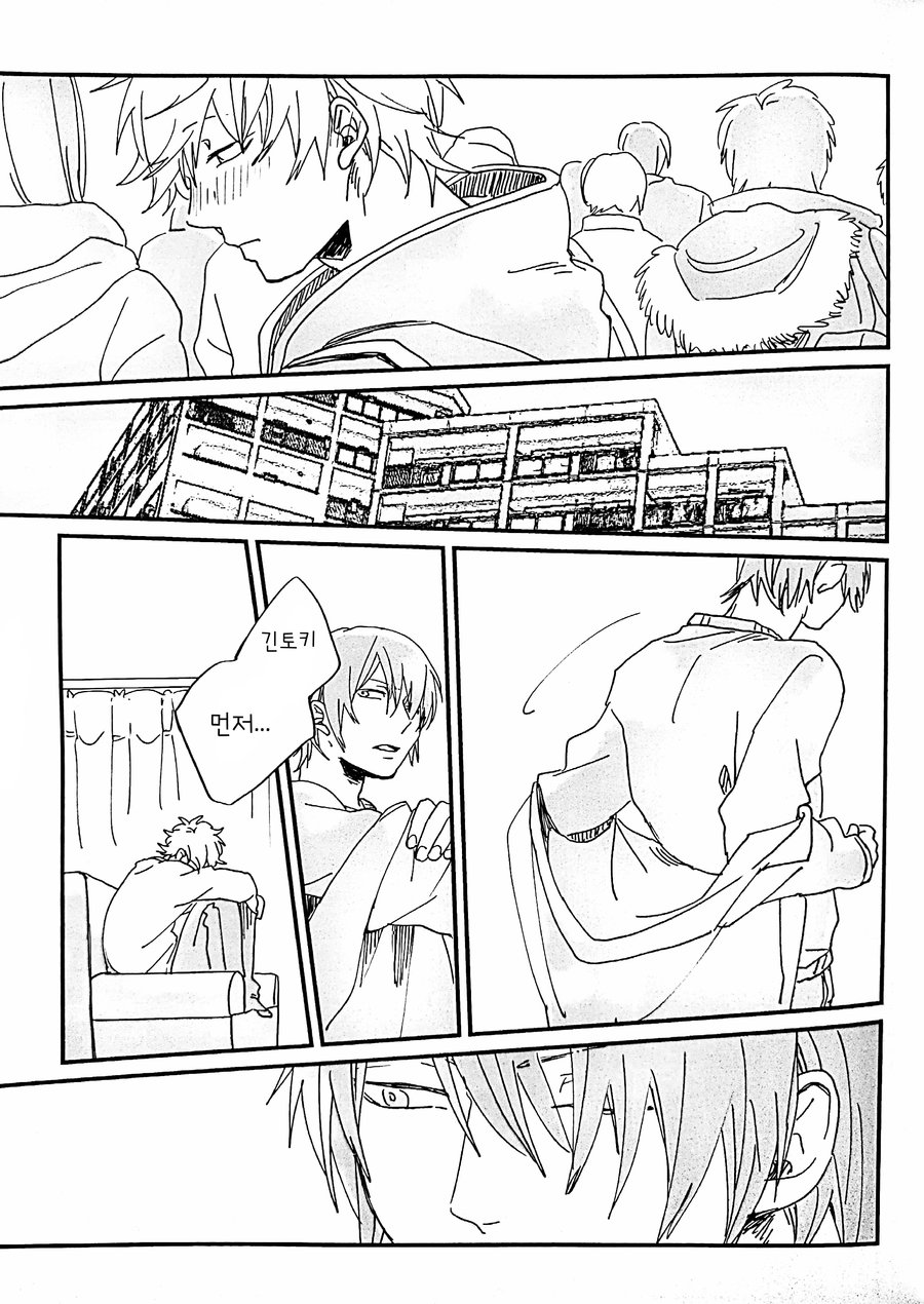 (Kabukichou Daishuukai 2018) [Nitoroame (Oshio)] Horegusuri no Uso | 미약의 거짓말 (Gintama) [Korean] - Page 38