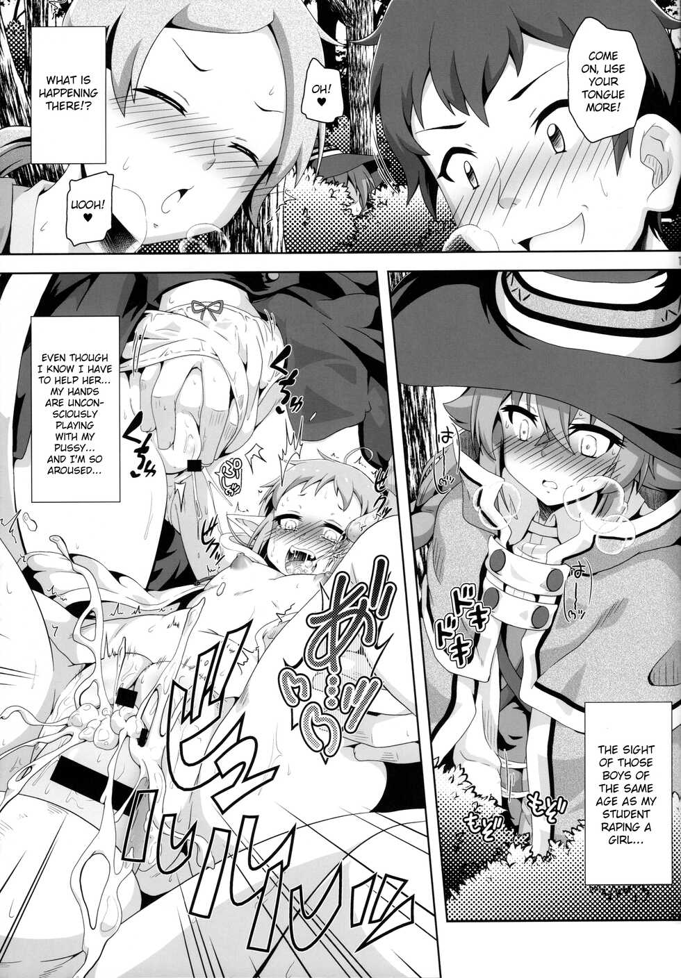 [Kamepotel (Izuki Jirou)] Gouhou Loli Kyoushi wa Hatsujouchuu!? (Mushoku Tensei ~Isekai Ittara Honki Dasu~) [English] [Shiromaru] - Page 14
