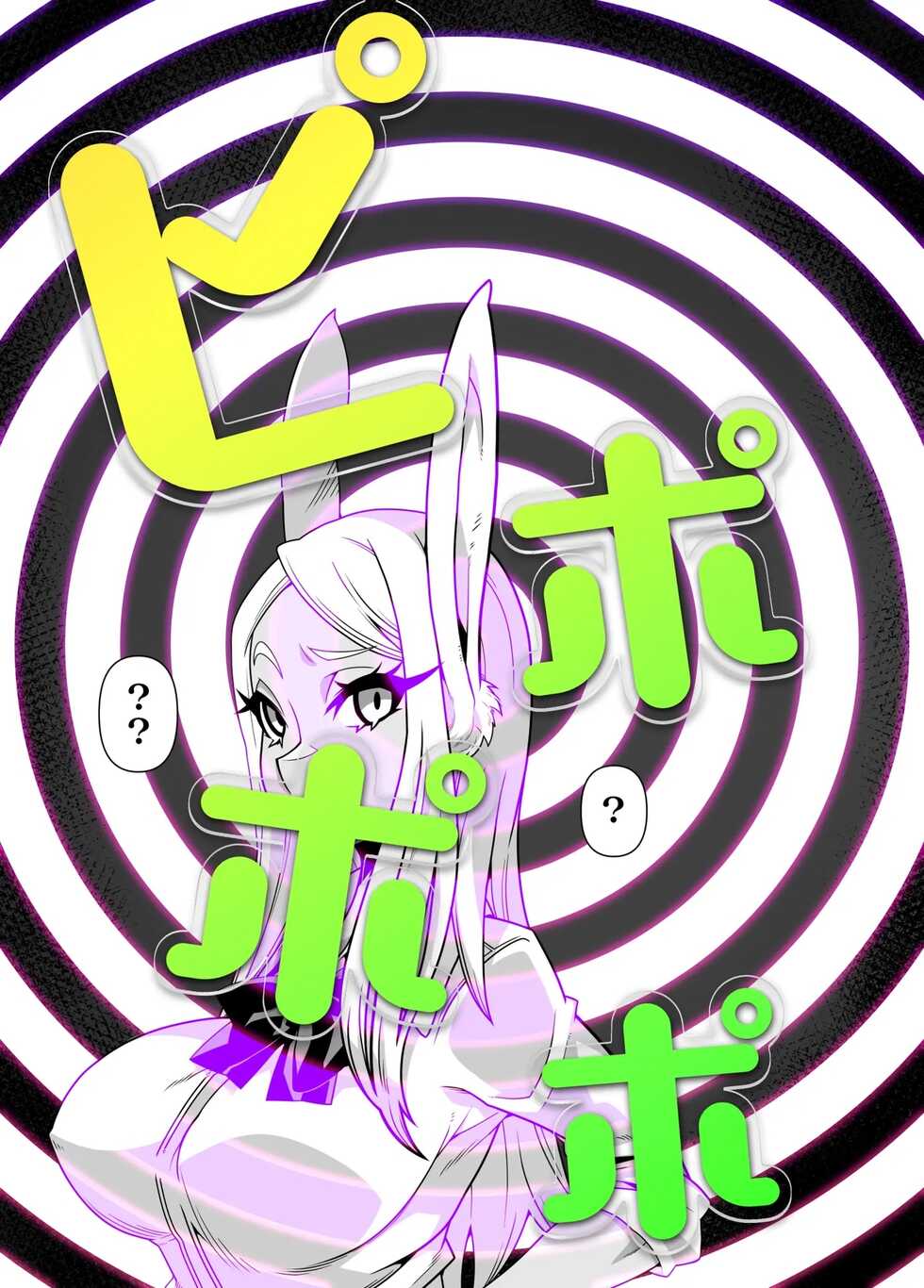 [Gantai Critical (BeLu)] SennouAPP Youryouban Koukajikkan Otameshi Tabi | 세뇌 앱 유료 버전 효과 실감 체험 여행 [Korean] - Page 7