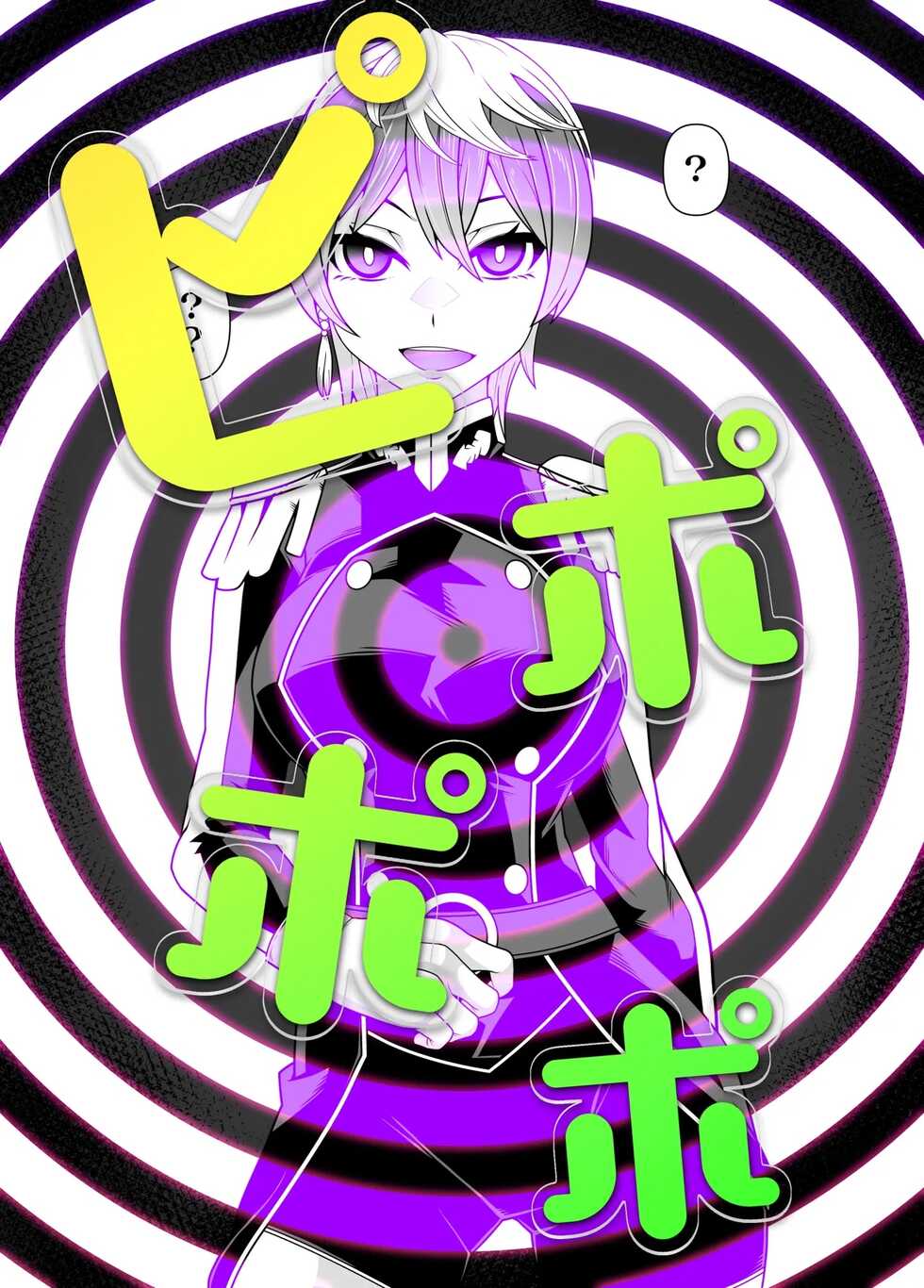 [Gantai Critical (BeLu)] SennouAPP Youryouban Koukajikkan Otameshi Tabi | 세뇌 앱 유료 버전 효과 실감 체험 여행 [Korean] - Page 13
