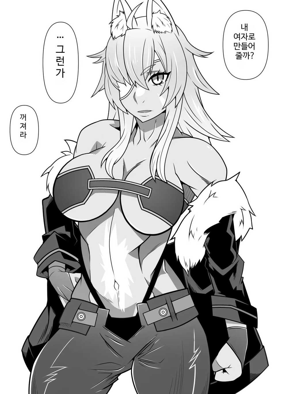 [Gantai Critical (BeLu)] SennouAPP Youryouban Koukajikkan Otameshi Tabi | 세뇌 앱 유료 버전 효과 실감 체험 여행 [Korean] - Page 27