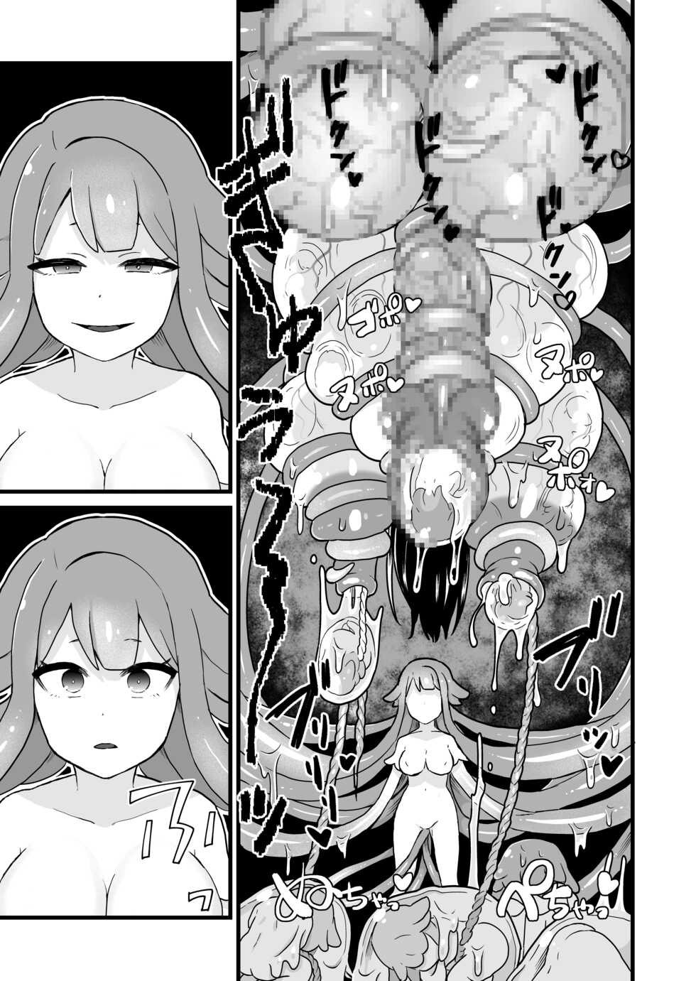 [kitsunekopandanuki (pandanuki)] Jikken Shippai - Page 27