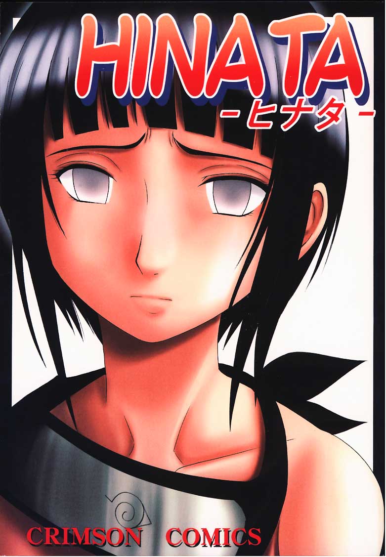[Crimson Comics (Carmine)] Hinata (Naruto) - Page 1