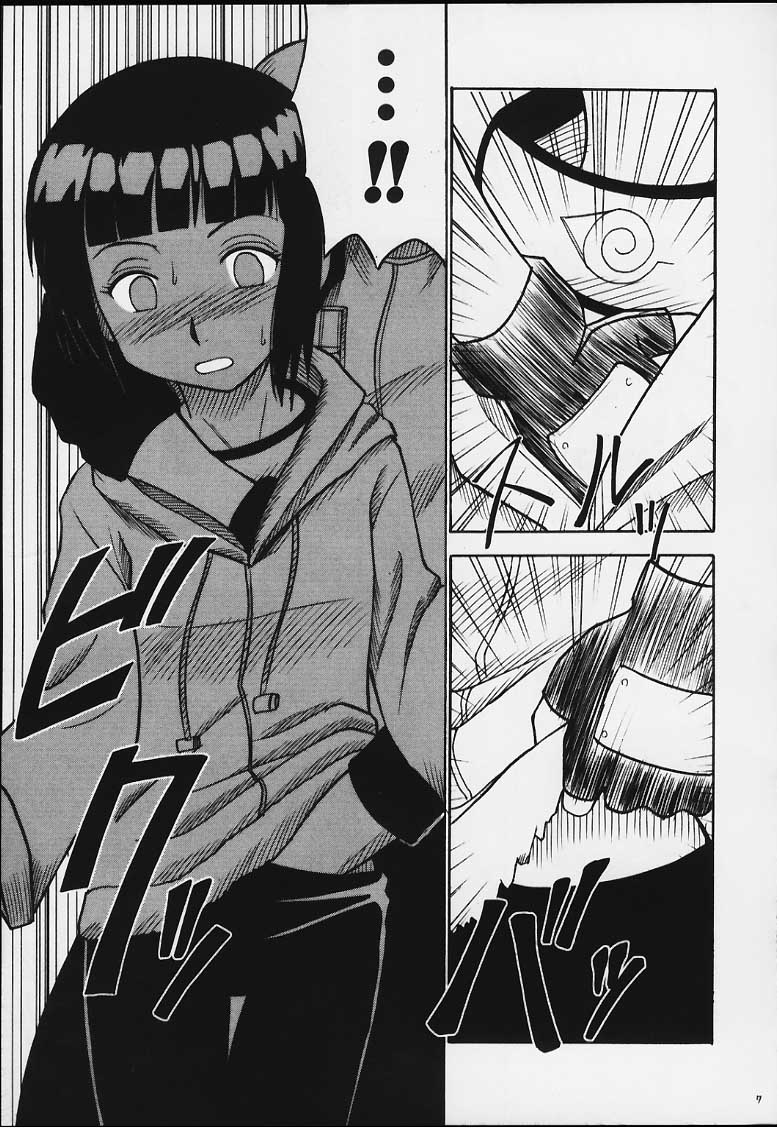 [Crimson Comics (Carmine)] Hinata (Naruto) - Page 6