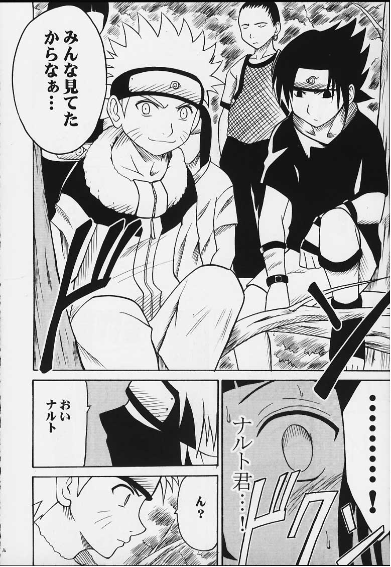 [Crimson Comics (Carmine)] Hinata (Naruto) - Page 15
