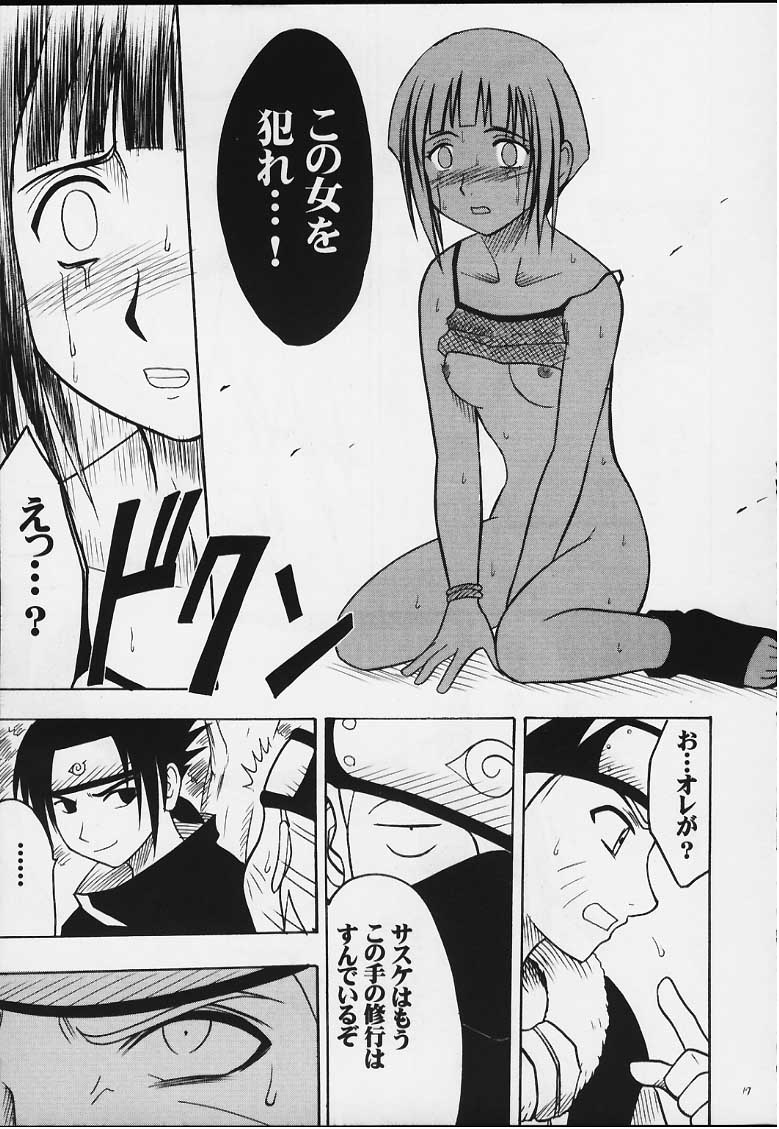 [Crimson Comics (Carmine)] Hinata (Naruto) - Page 16