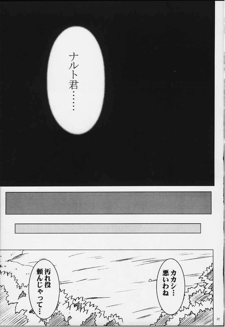 [Crimson Comics (Carmine)] Hinata (Naruto) - Page 24