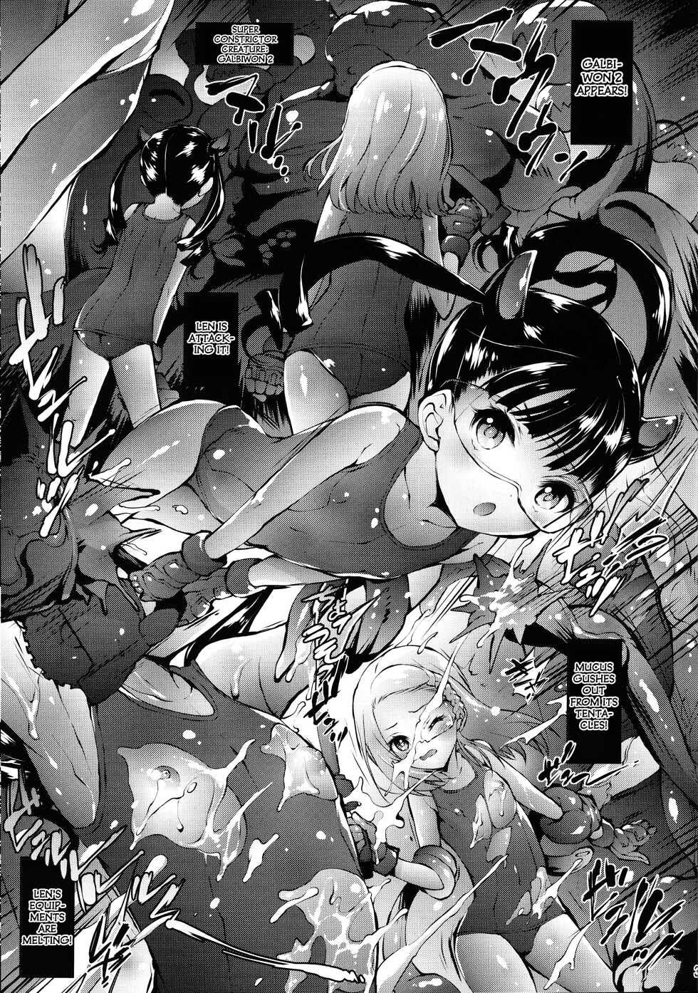 (C101) [Molotov Cocktail (Oowada Tomari)] Hajimete to Kigurumi Iseijin [English] [Kuraudo] - Page 2