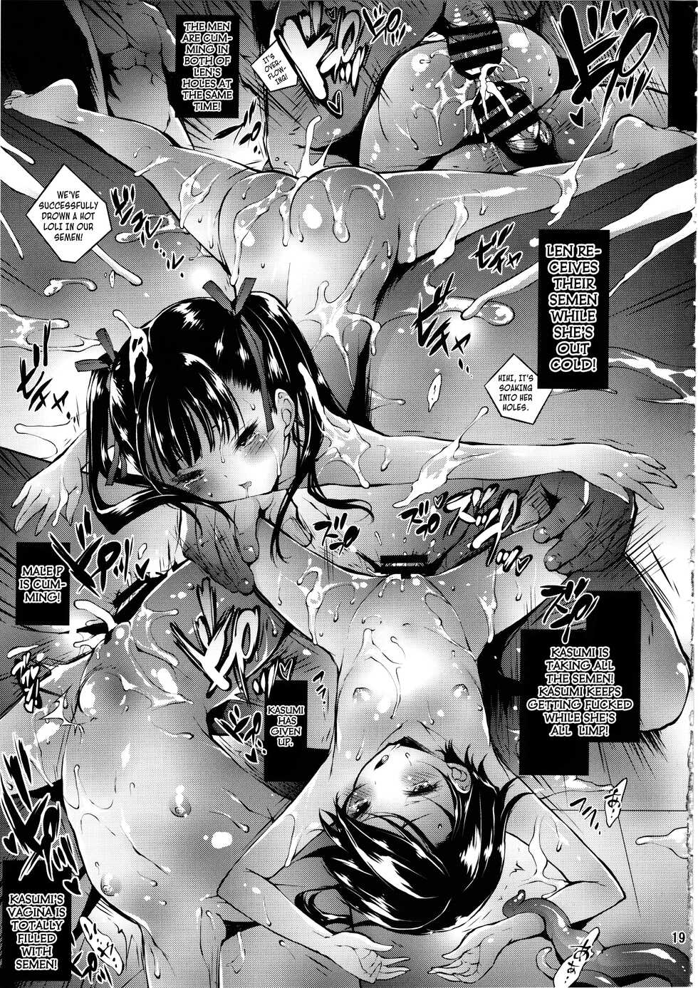 (C101) [Molotov Cocktail (Oowada Tomari)] Hajimete to Kigurumi Iseijin [English] [Kuraudo] - Page 18