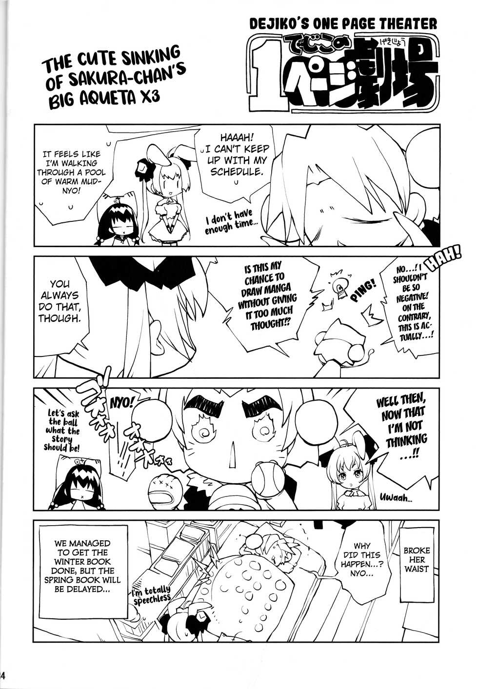 (C101) [Molotov Cocktail (Oowada Tomari)] Hajimete to Kigurumi Iseijin [English] [Kuraudo] - Page 33