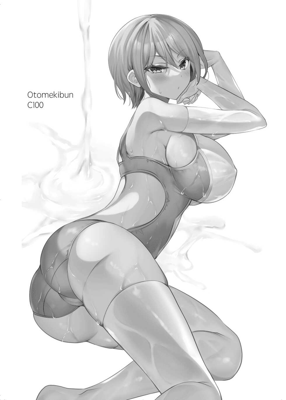 [OTOMEKIBUN (Sansyoku Amido.)] Seishun 18.5 [English] [Digital] - Page 14