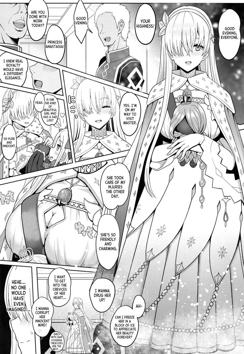 [Nyala Ponga (Sekai Saisoku no Panda)] Koujo-sama to tamago (Fate/Grand Order) [English] [desudesu] [Digital] - Page 4