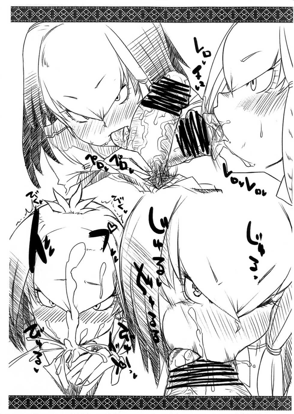 (Futaba Gakuensai 12) [Mada Kimetemasen ((i))] Hashibirokou to "" (Kemono Friends) [Chinese] - Page 6