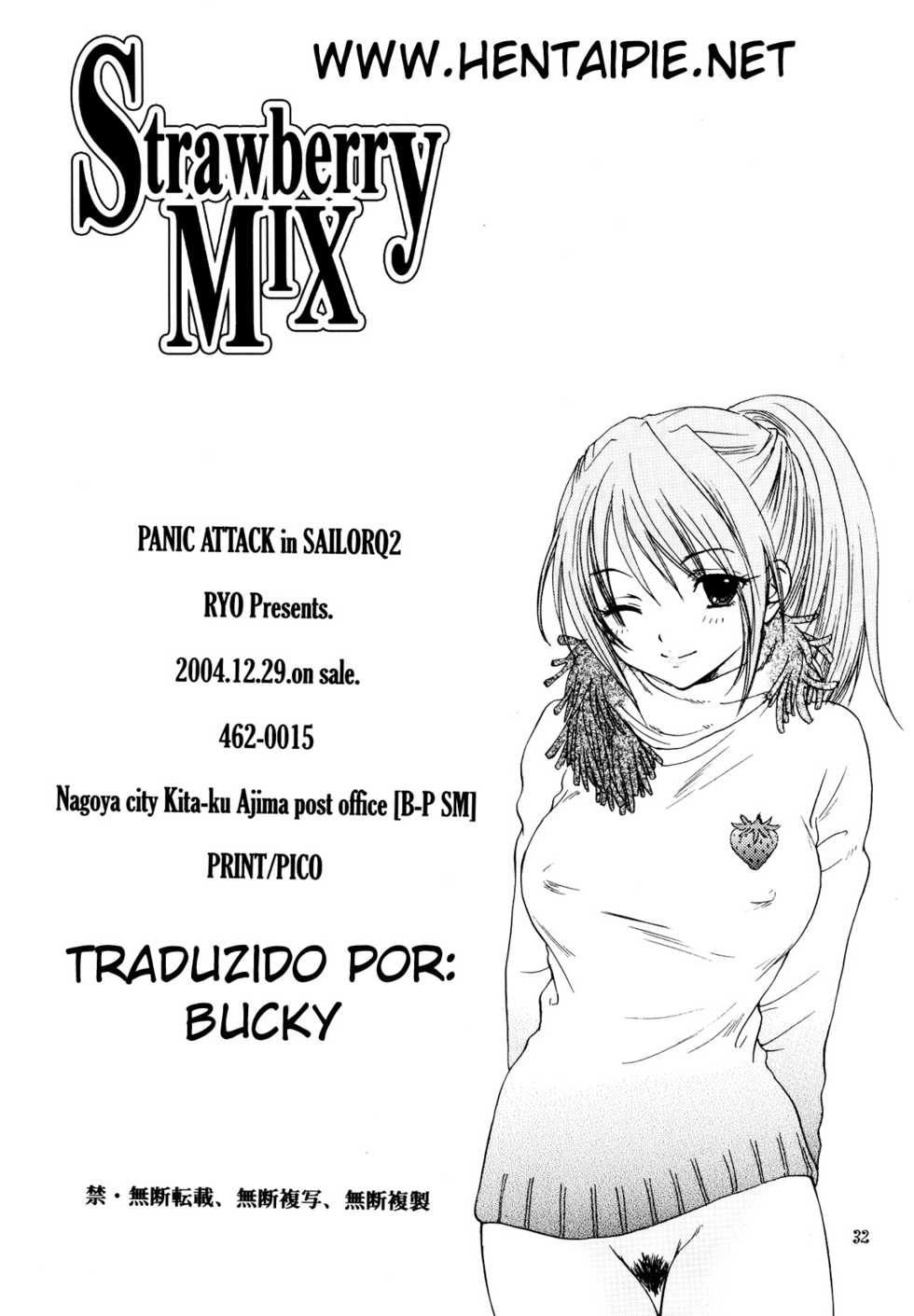 (C67) [Panic Attack In Sailor Q2 (RYÖ)] Strawberry MIX (Ichigo 100%) [Portuguese-BR] [Bucky] - Page 27