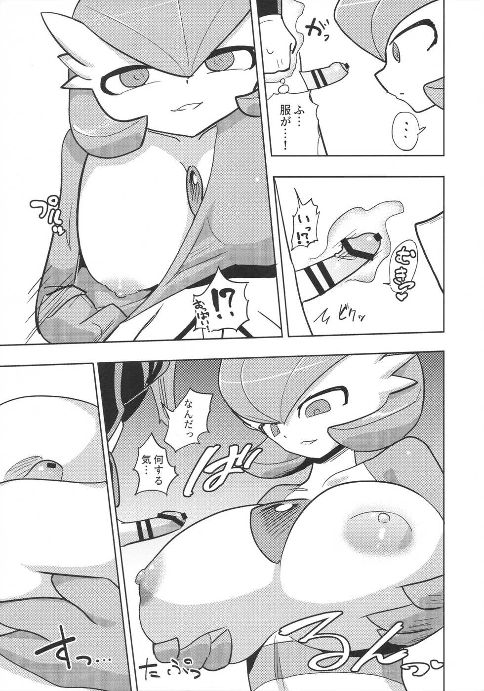 (C100) [units (Takumi Nayuta)] Oyabun sānaito ni osowa reta! (Pokémon) - Page 4