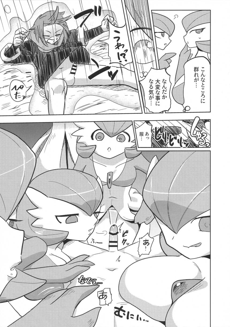 (C100) [units (Takumi Nayuta)] Oyabun sānaito ni osowa reta! (Pokémon) - Page 14