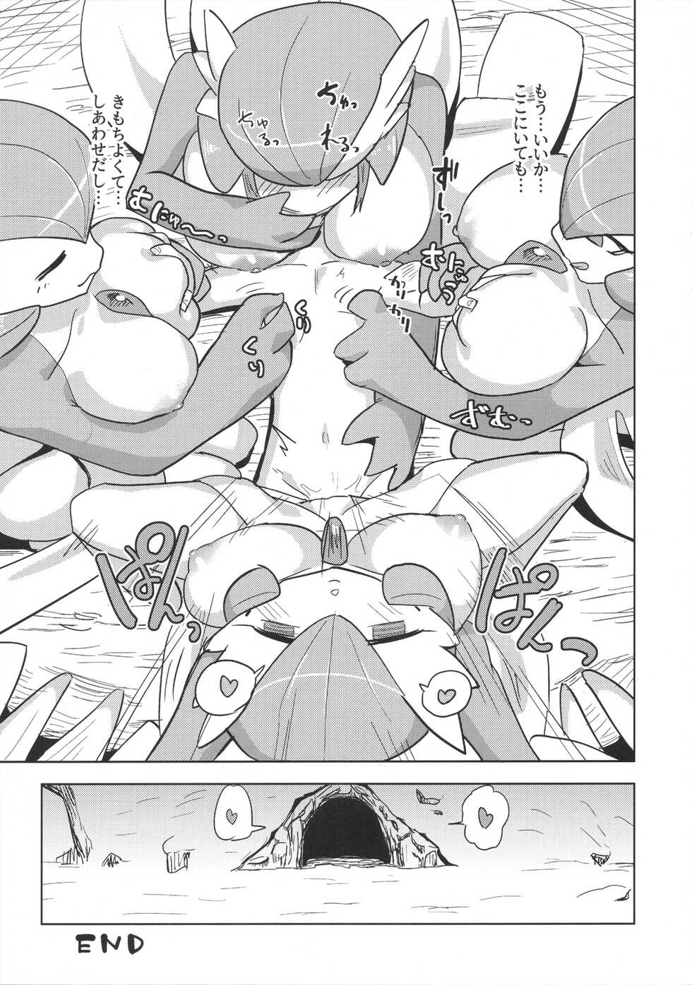 (C100) [units (Takumi Nayuta)] Oyabun sānaito ni osowa reta! (Pokémon) - Page 24