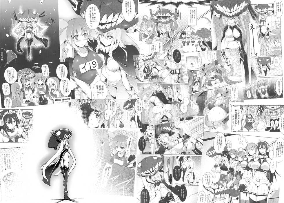 (C92) [C.R's NEST (C.R)] Kankourei 10 (Kantai Collection -KanColle-) [Chinese] [我也食19大屌汉化组] - Page 21