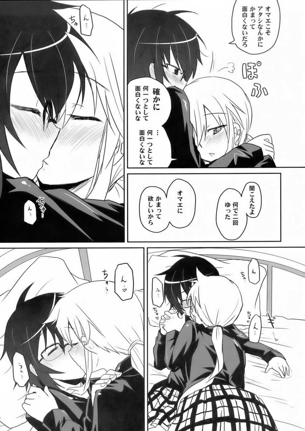 (COMIC1☆3) [Energia (Pikachi)] Tora to Uma to no aida ni wa (Hyakko) - Page 21