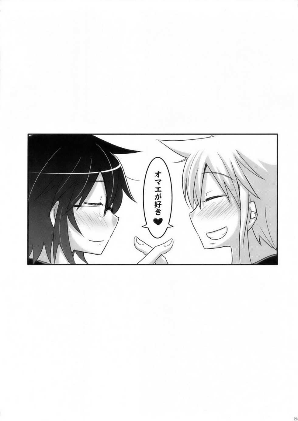 (COMIC1☆3) [Energia (Pikachi)] Tora to Uma to no aida ni wa (Hyakko) - Page 28