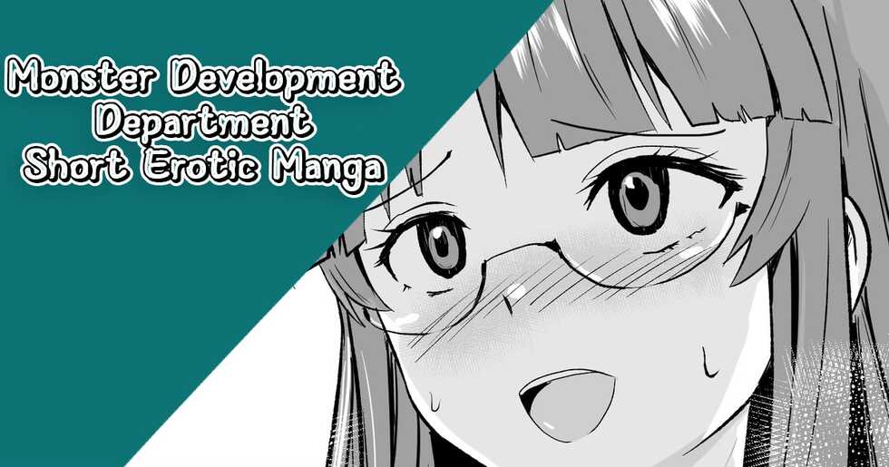 [Sanatuki] Kaijin Kaihatsubu Tanpen Ero | Monster Development Department Short Erotic Manga (Kaijin Kaihatsubu no Kuroitsu-san) [English] - Page 1