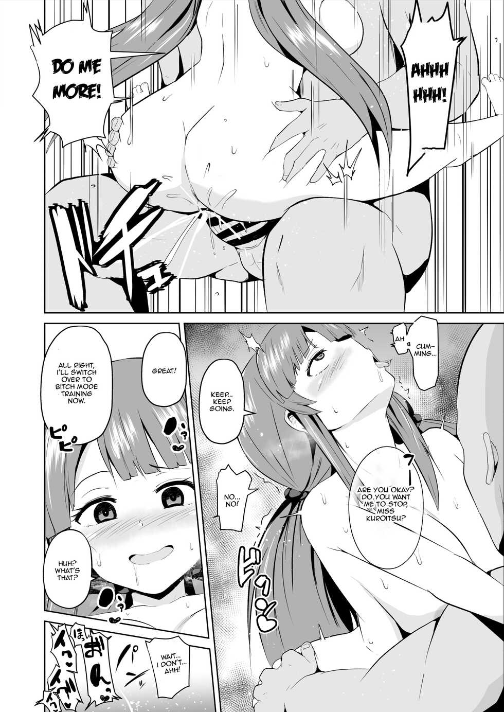 [Sanatuki] Kaijin Kaihatsubu Tanpen Ero | Monster Development Department Short Erotic Manga (Kaijin Kaihatsubu no Kuroitsu-san) [English] - Page 4